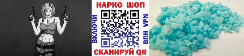 Сколько стоит Юрюзань Амфетамин  МЕФ  Бутират  НБОМе  Гашиш 