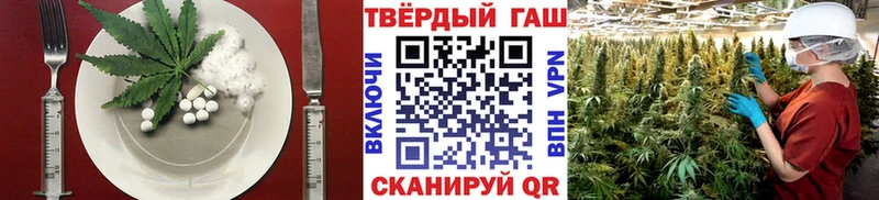 дарк нет как зайти  цена   Юрюзань  Canna-Cookies марихуана 
