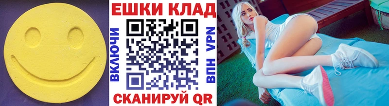 Экстази 99%  купить наркотик  Юрюзань 