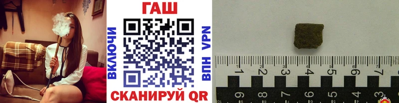 наркошоп Юрюзань Гашиш ice o lator