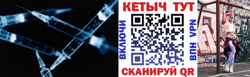 КЕТАМИН ketamine Юрюзань