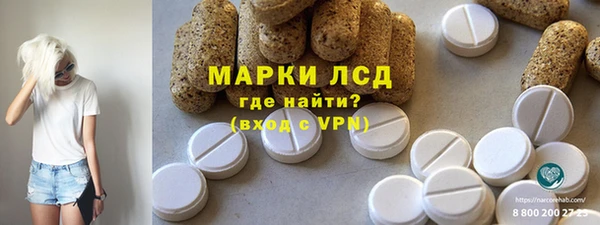 амфетамин Дмитровск