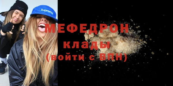 амфетамин Дмитровск