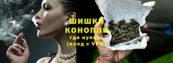 марки nbome Дмитров