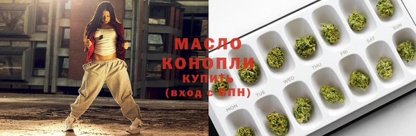 марки nbome Дмитров