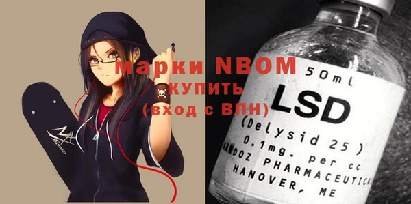 марки nbome Дмитров