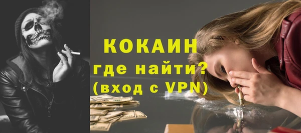 марки nbome Дмитров