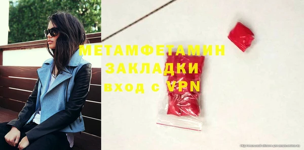 амфетамин Дмитровск