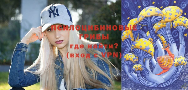 амфетамин Дмитровск