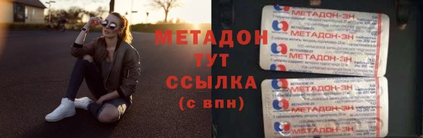 амфетамин Дмитровск