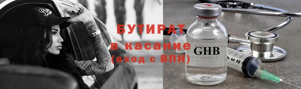 марки nbome Дмитров