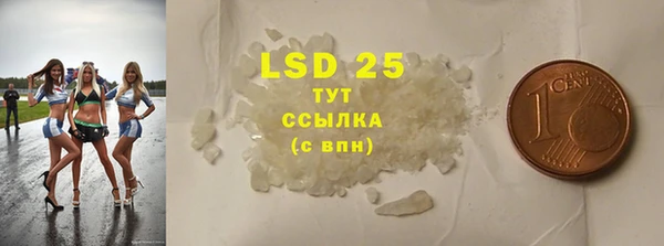 марки nbome Дмитров