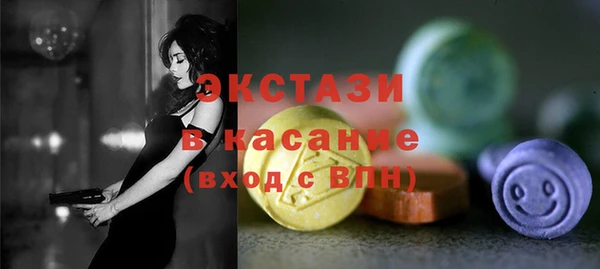 синтетический гашиш Гусиноозёрск
