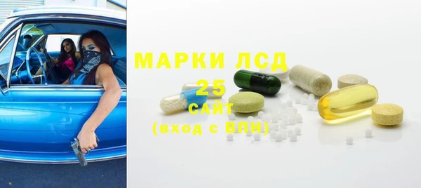 марки nbome Дмитров