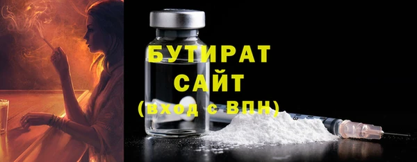 марки nbome Дмитров