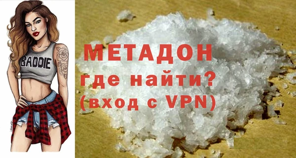 меф Гусь-Хрустальный