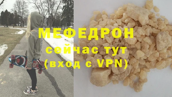 амфетамин Дмитровск