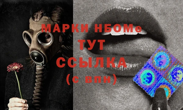 марки nbome Дмитров