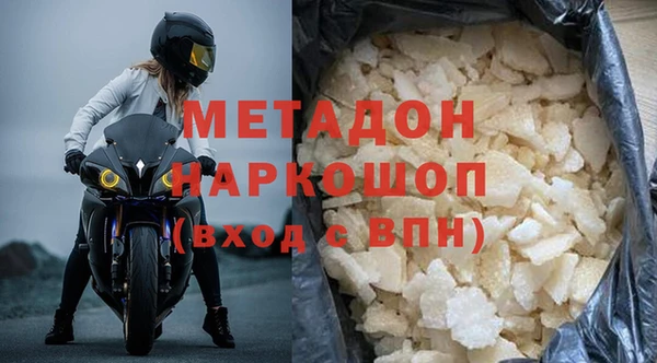 марихуана Дмитриев