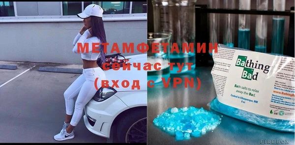амфетамин Дмитровск