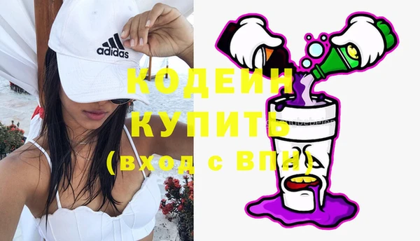 марки nbome Дмитров