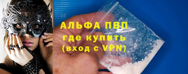 марки nbome Дмитров