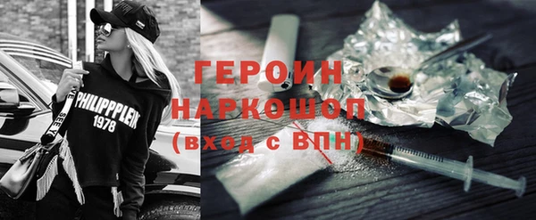 марки nbome Дмитров