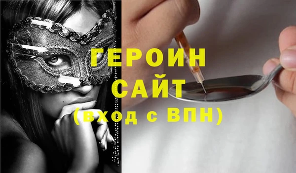 амфетамин Дмитровск