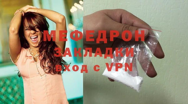 амфетамин Дмитровск