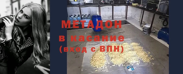 марки nbome Дмитров