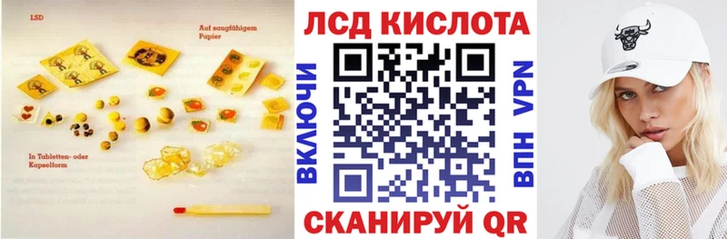 МЕГА зеркало Юрюзань ЛСД экстази ecstasy цена наркотик