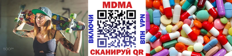 MDMA молли  hydra ТОР  Юрюзань  закладки 