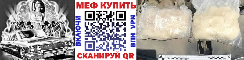 blacksprut ссылка  Юрюзань  Мефедрон 4 MMC 
