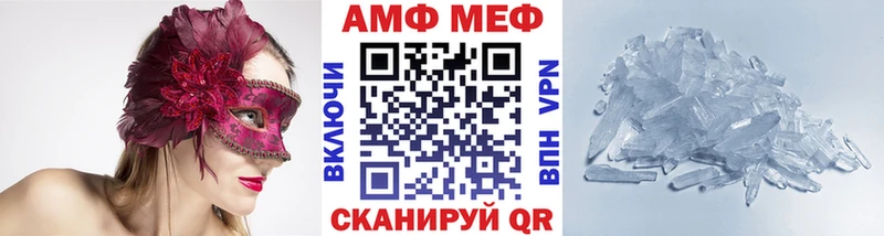 Первитин Methamphetamine  купить наркотики цена  Юрюзань 