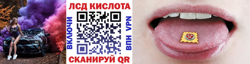 купить наркоту  Юрюзань  Марки 25I-NBOMe 1,8мг 